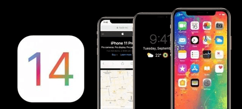 iOS最新系统版本，变化中的力量，成就感的源泉