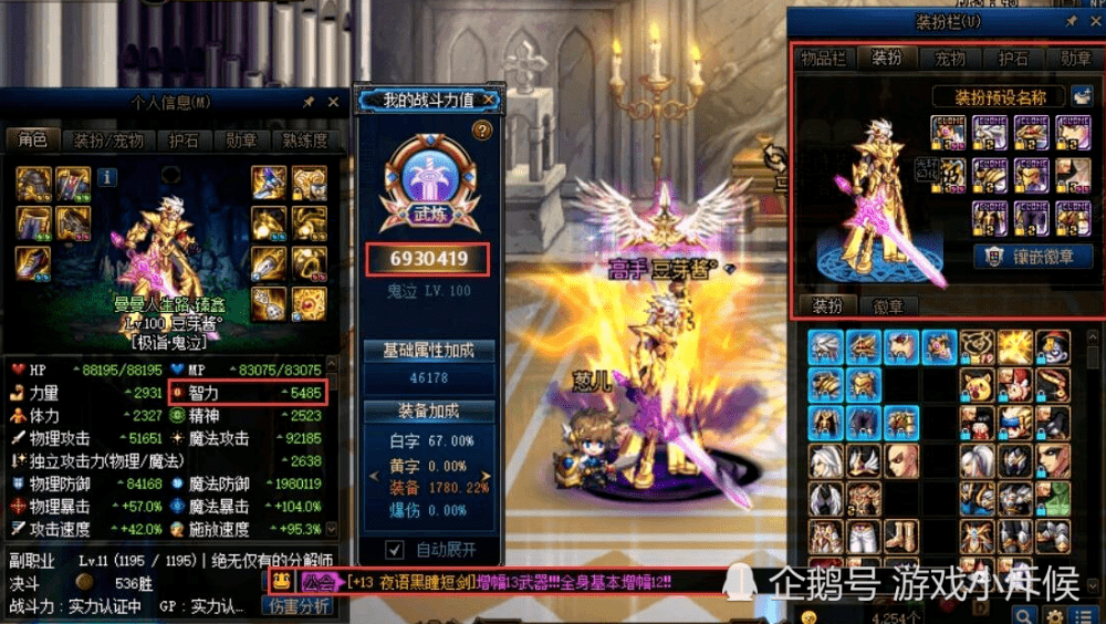 绝天武帝引领未来生活新潮，高科技产品的崭新篇章更新不断