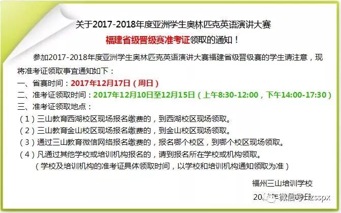 办公设备 第66页