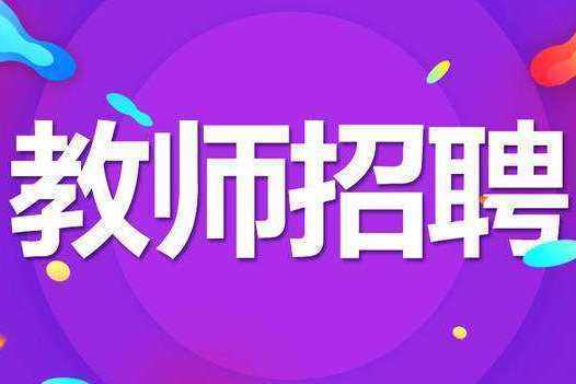 昌黎招聘网最新招聘趋势及其影响与前景分析