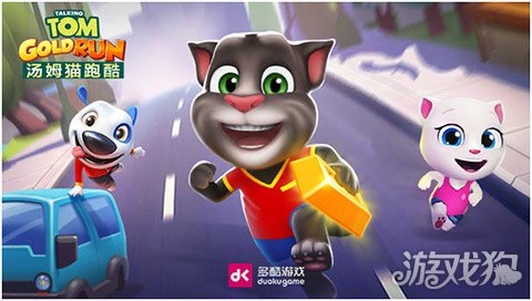 汤姆猫跑酷最新破解版，无限畅玩，极速跑酷的乐趣