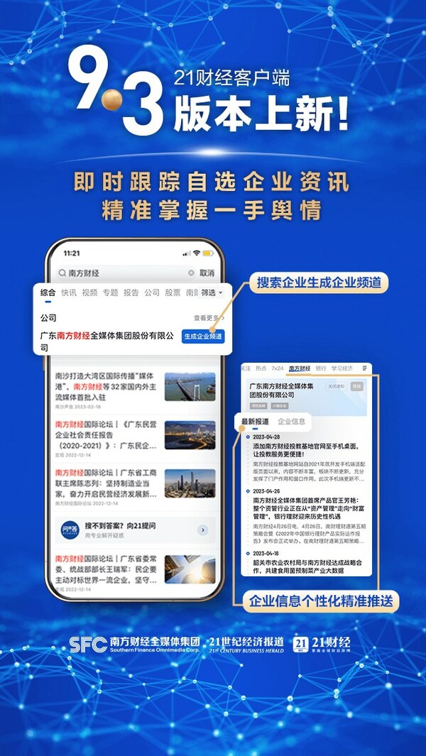 办公设备 第65页