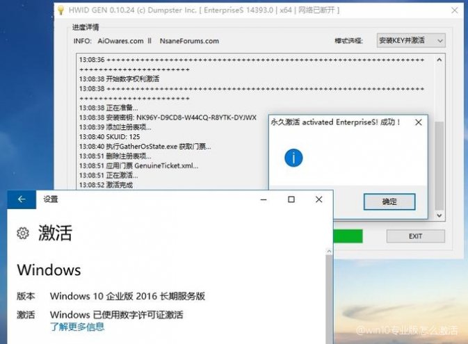 Win10专业版最新激活密钥，解锁数字生活之门的秘籍