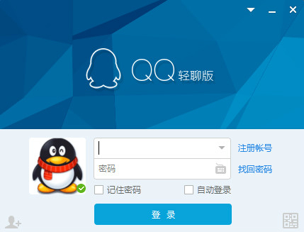 QQ轻聊版最新版本，自然美景之旅的轻松启程