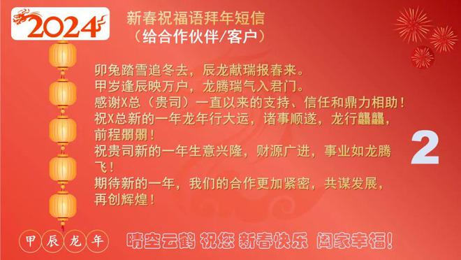 变化中的学习，周末祝福短信带来自信与成就感的魔法