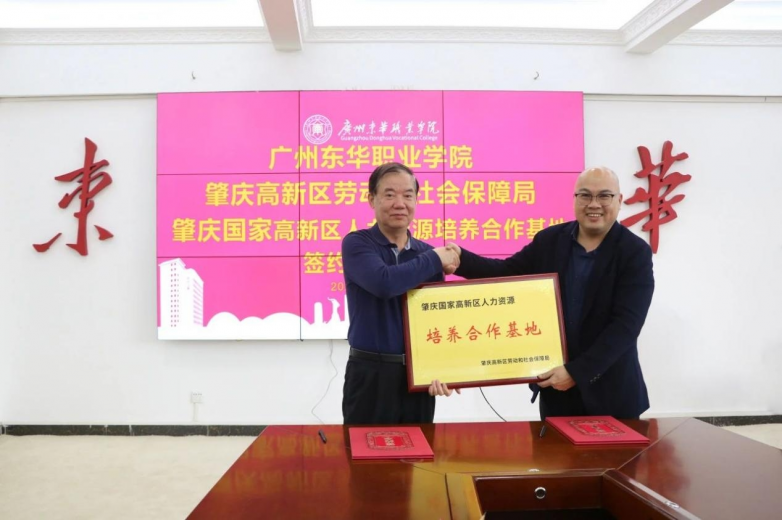 肇庆新区蜕变之旅，新篇章、学习与成长的自信旋律