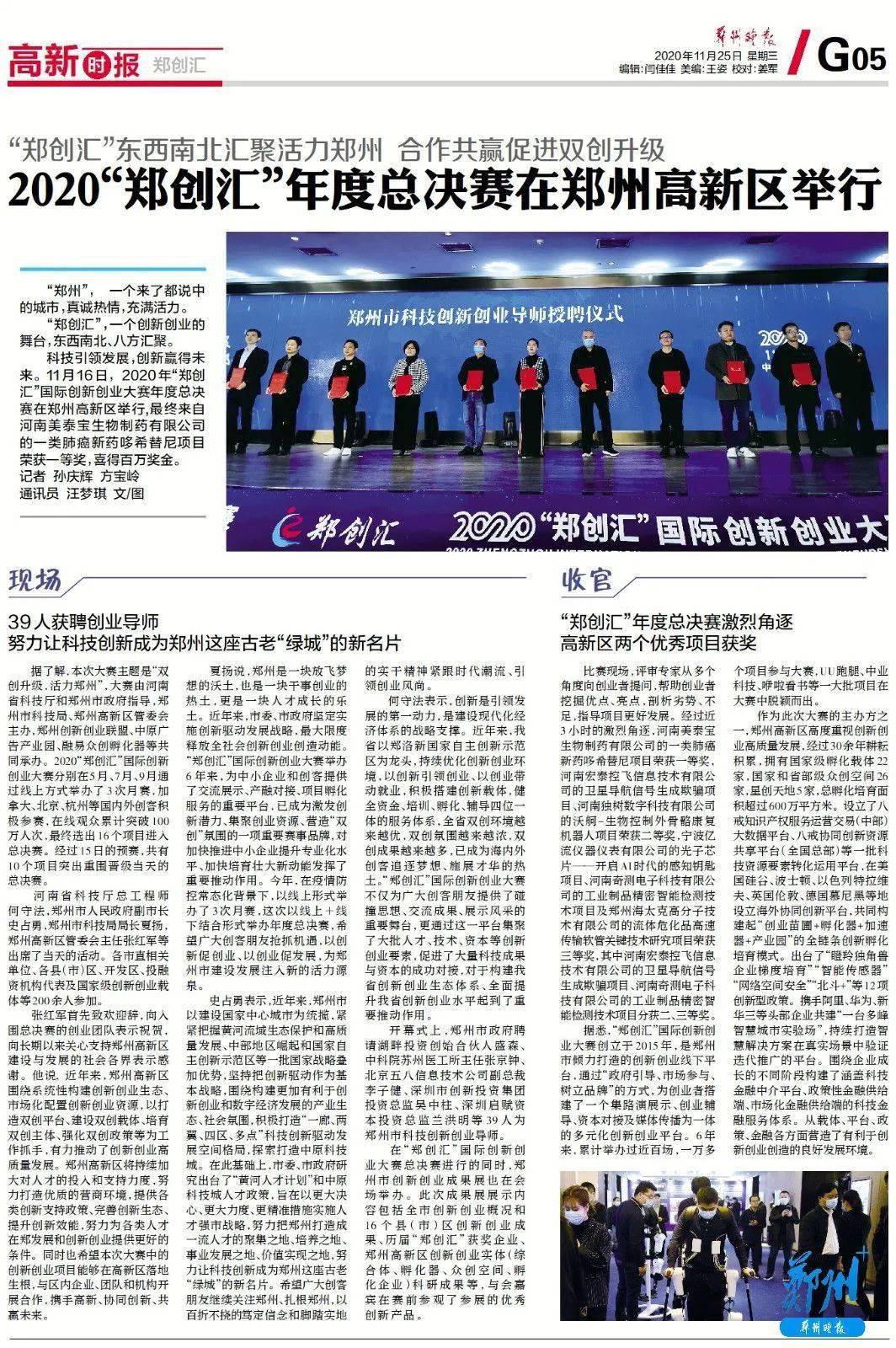 银川晚报最新消息，多维度观点探讨热议