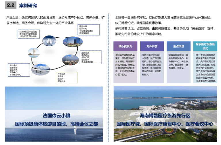 百步镇未来繁荣蓝图，最新规划揭秘
