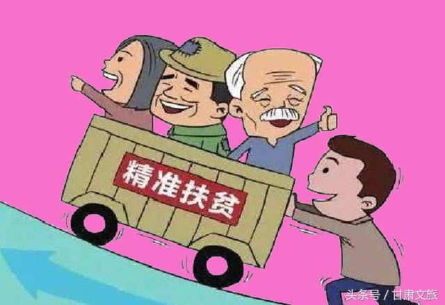 甘肃低保最新政策，守护困难群众生活的温暖之光保障措施
