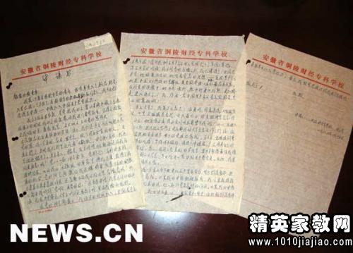 最新入党志愿书范文，全面观点阐述与范文参考