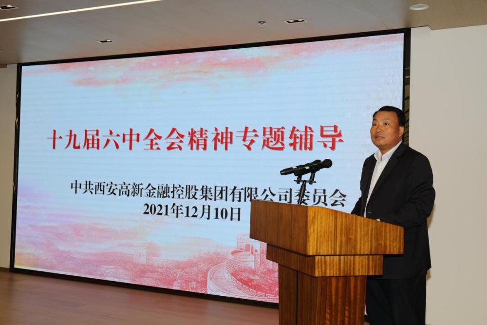 正道集团动态更新，学习之旅中的变革与自信成就之源