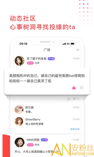 番茄社区APP最新官网，一站式生活服务平台的新动态