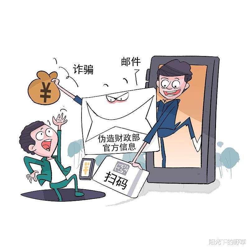 网络诈骗最新趋势，挑战与应对策略探讨