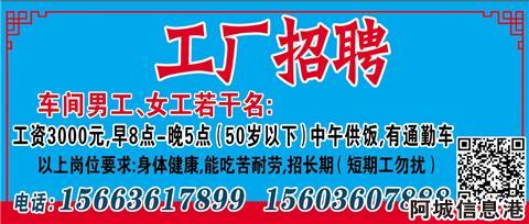 最新信息
