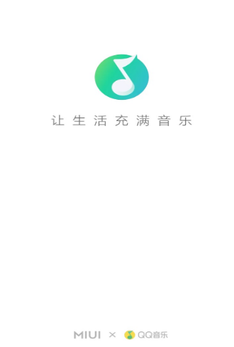 小米音乐最新版从零开始的音乐之旅使用指南