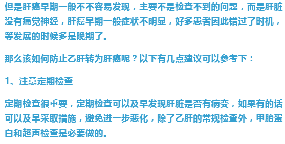 乙肝最新治疗方法，希望之光照亮治疗之路
