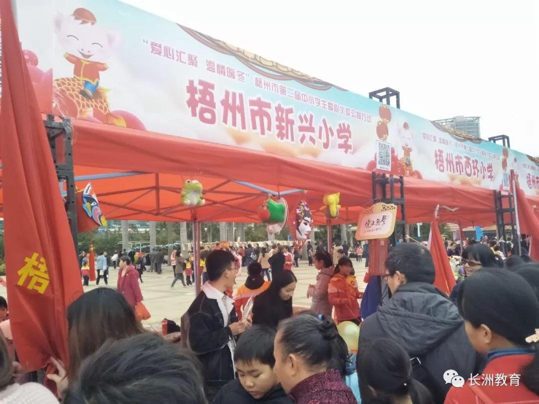 梧州最新动态，城市温情与友谊的美妙交融
