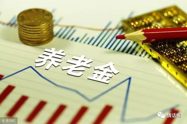 全面解读退休并轨最新动态，指南与步骤详解