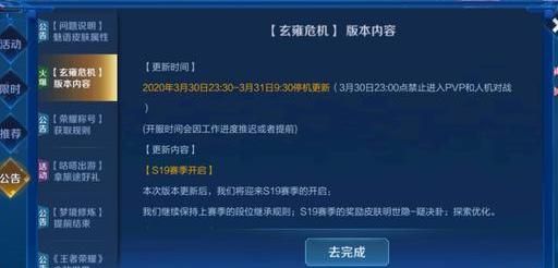 王者荣耀最新更新揭秘，进阶新篇章，体验全新游戏内容！