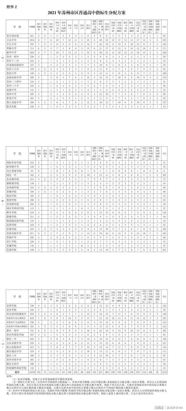 皮鞋三包最新规定详解，解读要点、展望未来发展