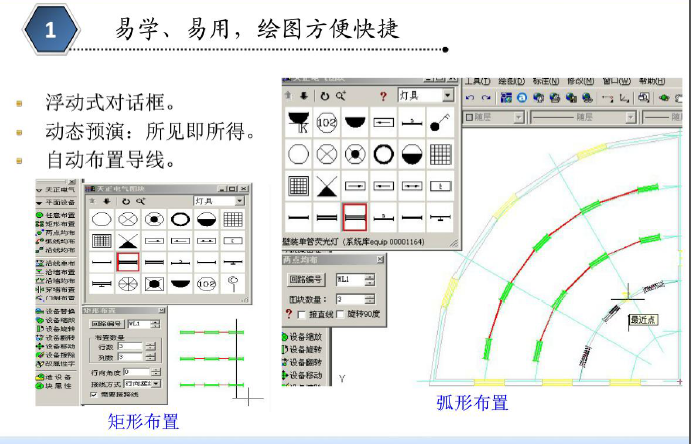 天正电气最新版使用指南，从初学者到进阶用户全面解析