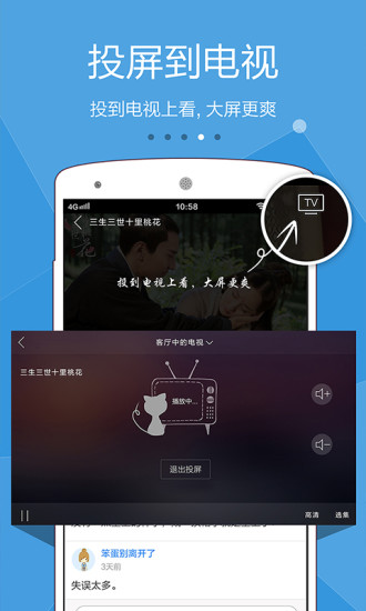 锋彩直播最新版，用户互动与娱乐体验的新视角