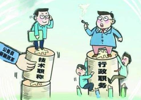 职务职级并行最新动态，小巷中的独特风味与职级探索之旅