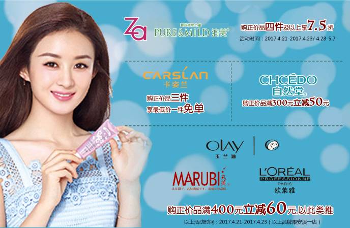 LuluHei最新高科技产品引领科技革新，让生活从此不凡！