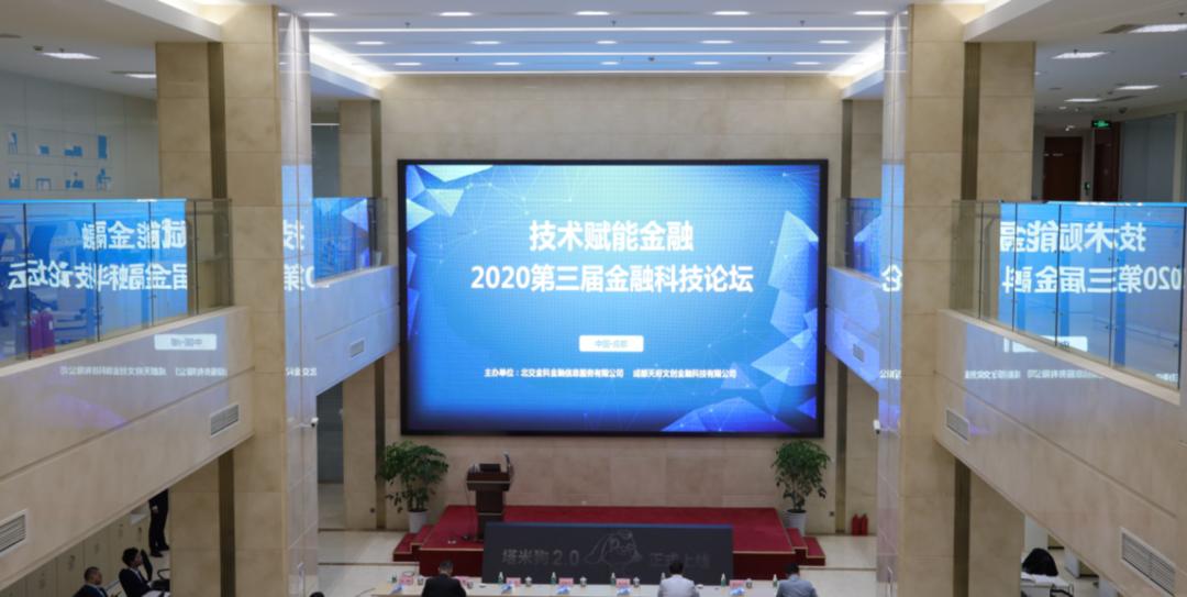 金融最新动态揭秘，洞悉行业发展趋势与热点热议