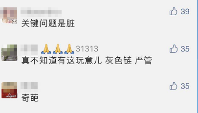 远离色情内容，探索小巷特色小店的美食、文化与时尚潮流之旅