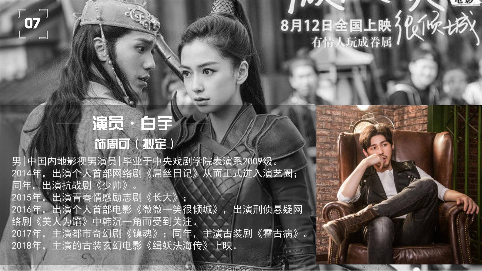 朴银狐最新电影，小巷深处的宝藏电影体验