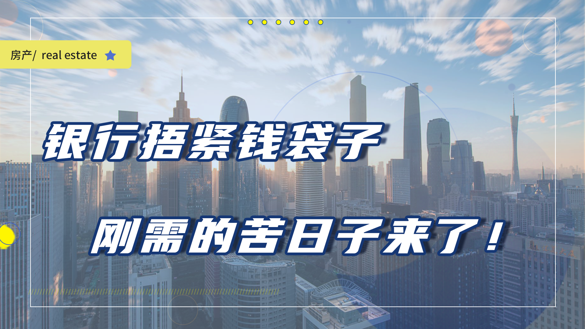 新网银行背后的友情与陪伴，一则温馨故事揭秘最新动态