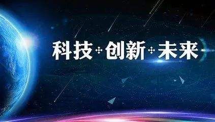 联络互动最新动态揭秘，领略前沿科技风采的重磅更新