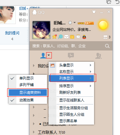 最新QQ个性签名精选，爱的纽带与日常趣事