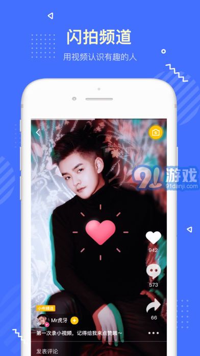 Blued 2019最新版下载，探索小巷特色小店的必备应用