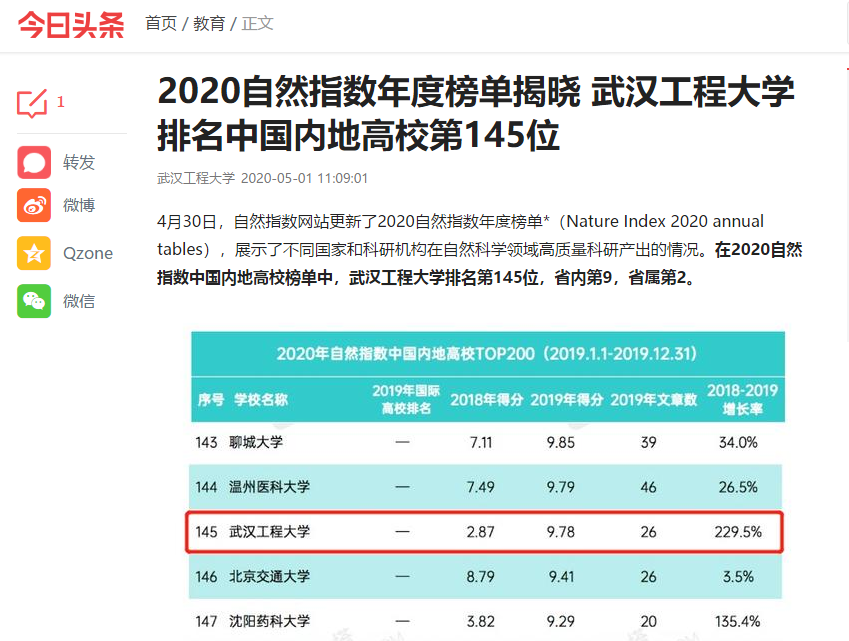 明晟指数最新名单揭晓，自然美景之旅引发内心平静之呼唤