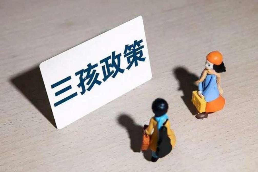 人社部最新退休规定解读，政策调整与未来展望