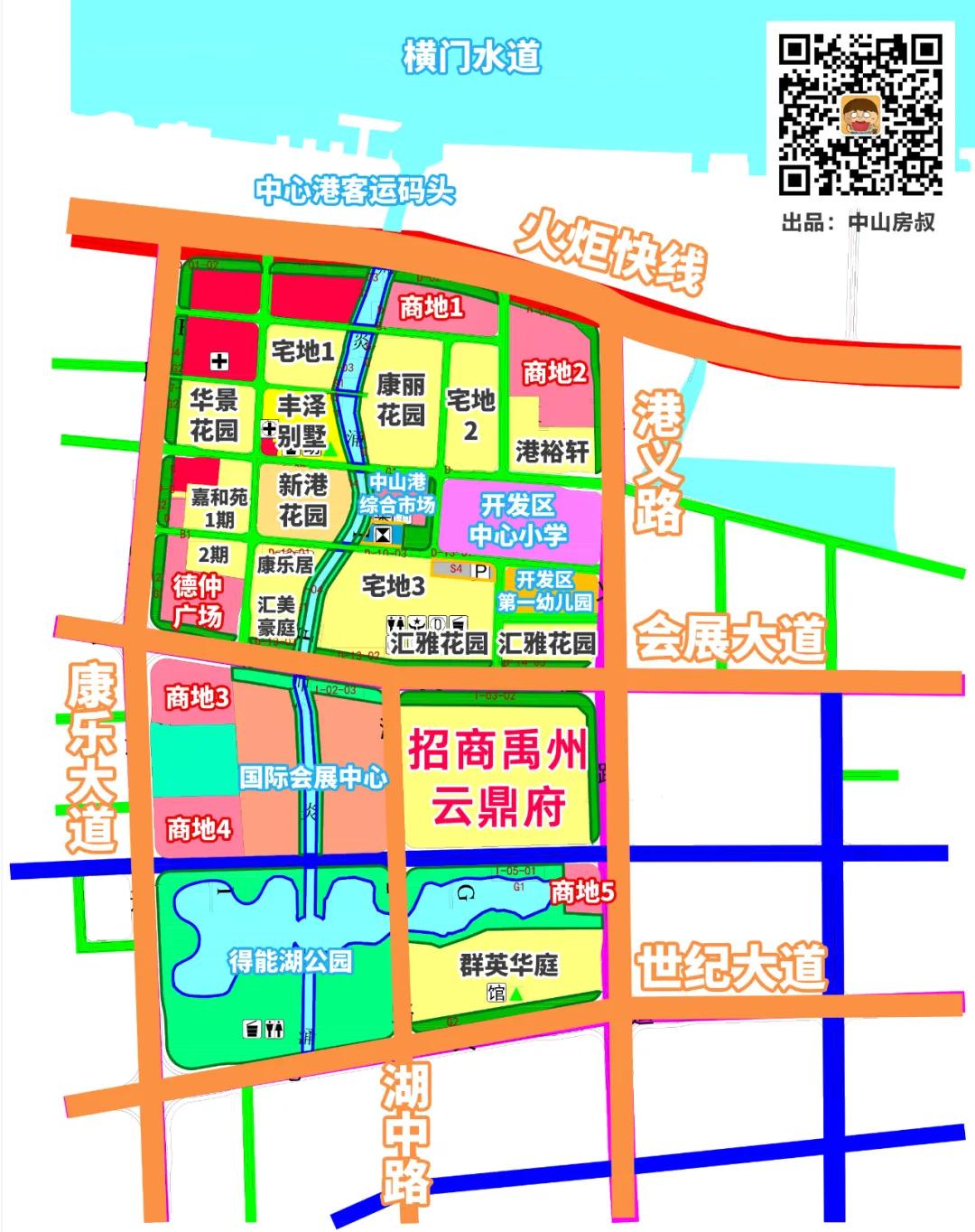 岐江新城最新动态，揭示城市发展的前沿趋势