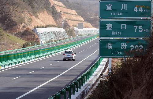 陕西连霍高速最新路况实时更新与指南