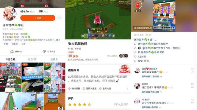 快手最新版本探索之旅，巷弄中的惊喜小店