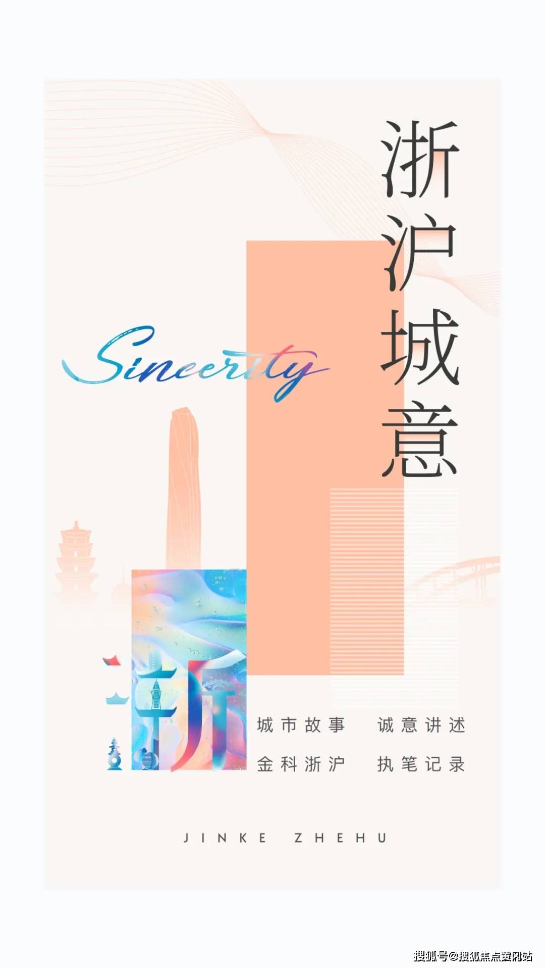 句容最新新闻动态，时代脉搏与地方变迁