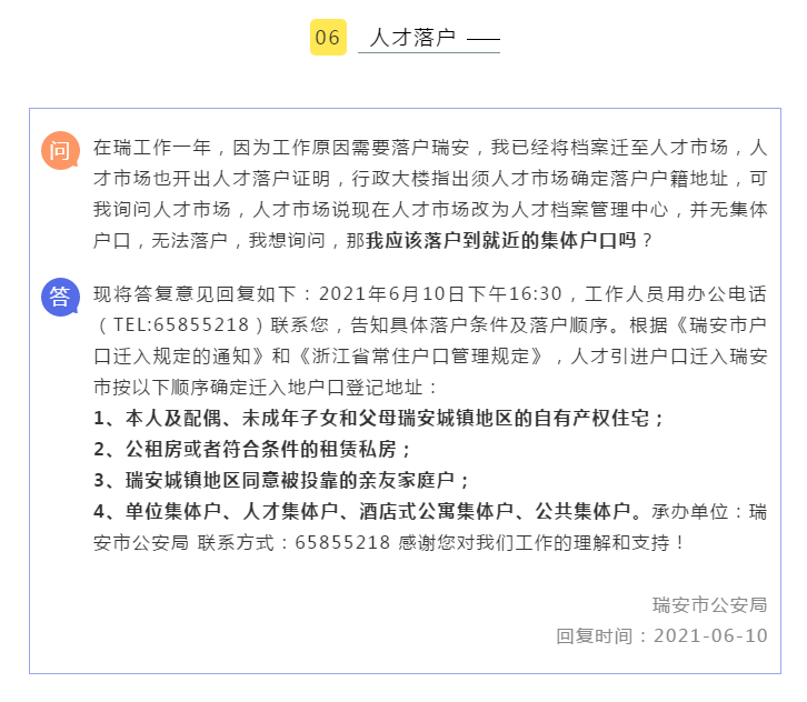 南陵县最新高科技产品引领科技重塑未来生活