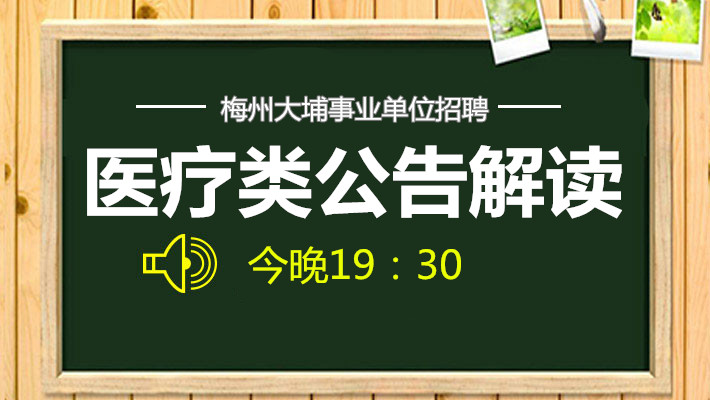 大埔最新招工信息汇总与观点论述