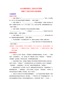 最新招标法解析及观点阐述