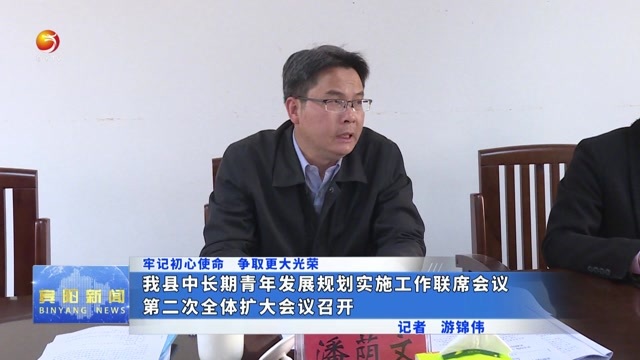 宾阳吧最新消息速递