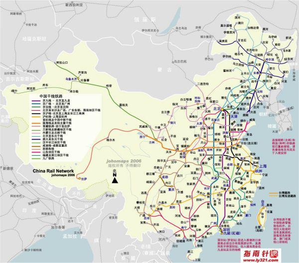 立伟网络科技 第36页