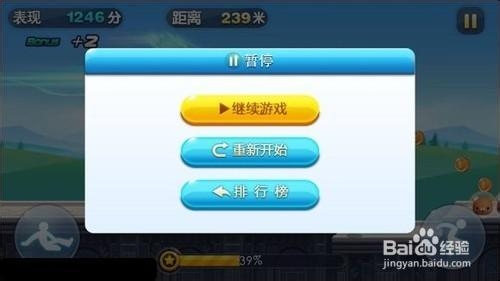 天天跑酷最新刷分攻略，小巷深处的神秘乐园探秘