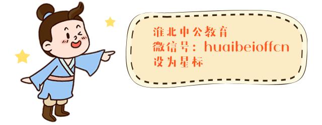 安徽宿州最新招聘信息揭秘，如何快速获取并把握机遇？
