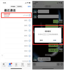 微信最新功能详解与操作指南
