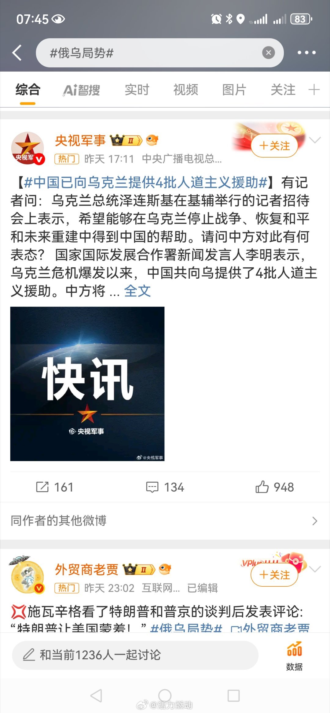 黑沙洲最新动态，深度观点分析